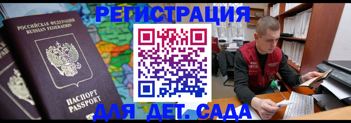 временная регистрация адрес в Мегионе