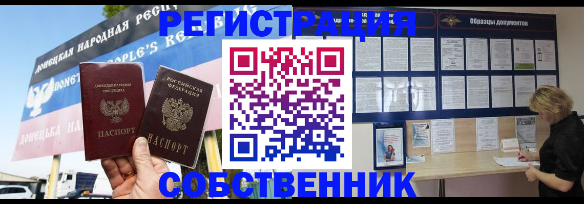 временная регистрация поиск в Мегионе